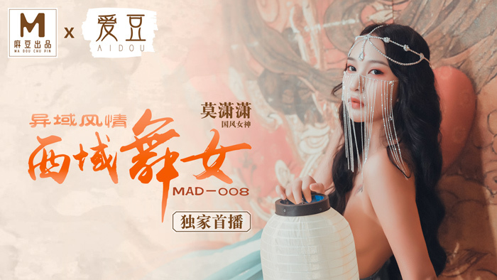 MAD008 - Nữ vũ công miền tây